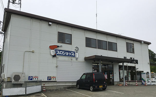 桐林営業所