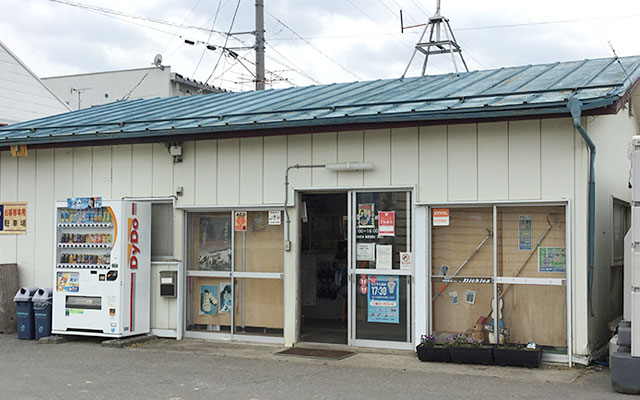 駒ヶ根営業所