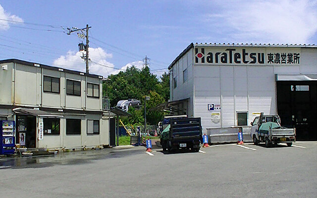 東濃営業所