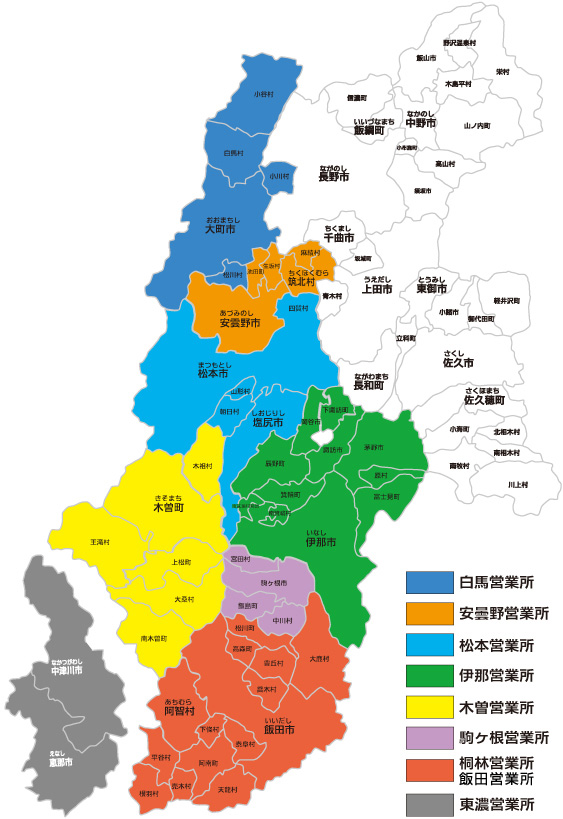 営業所分布図