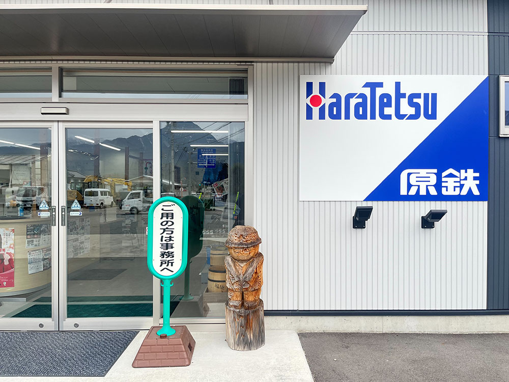 写真：安曇野営業所内1