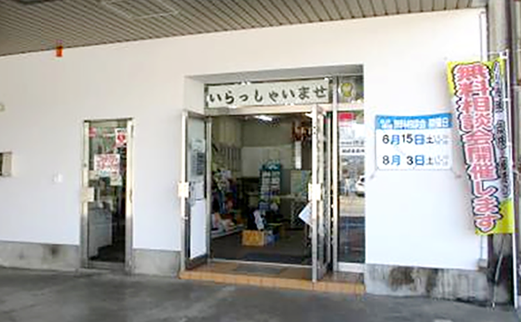 飯田営業所