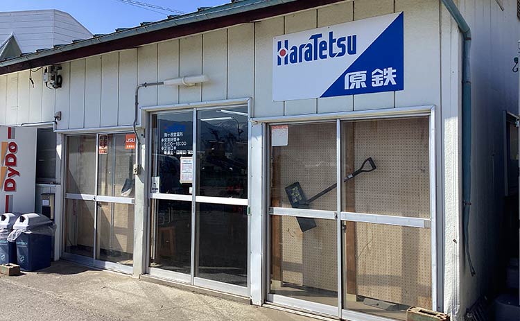 駒ヶ根営業所
